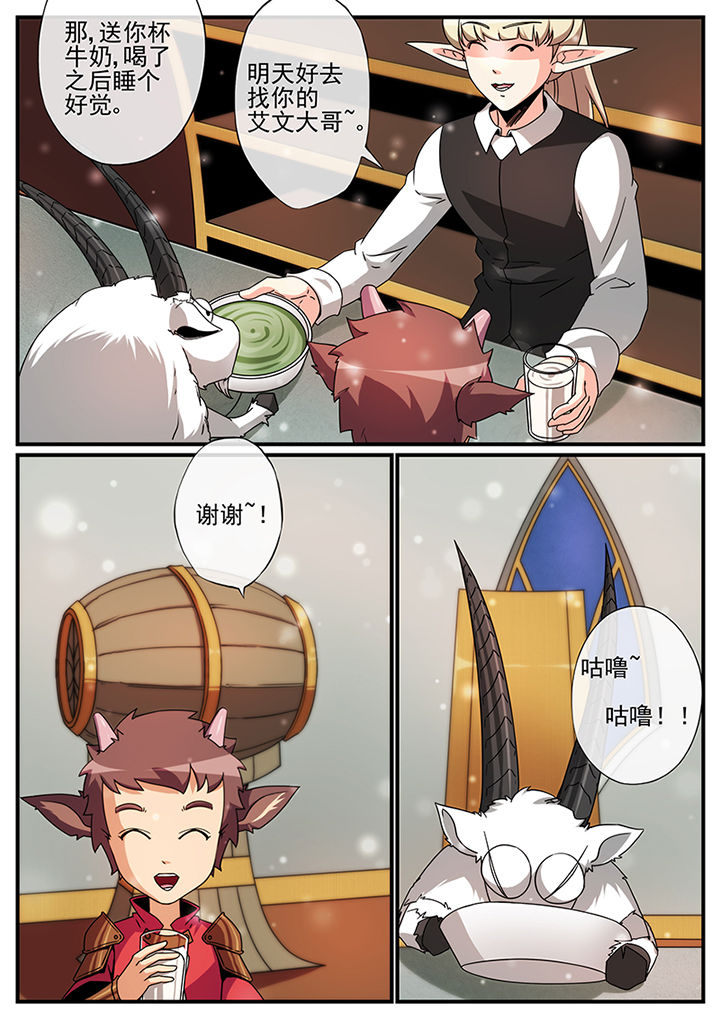 第108章：9