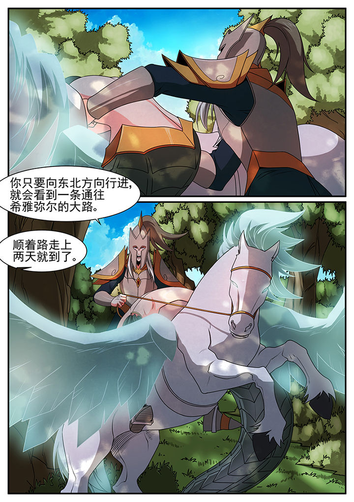 第52章：1