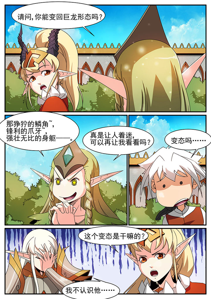 第66章：2