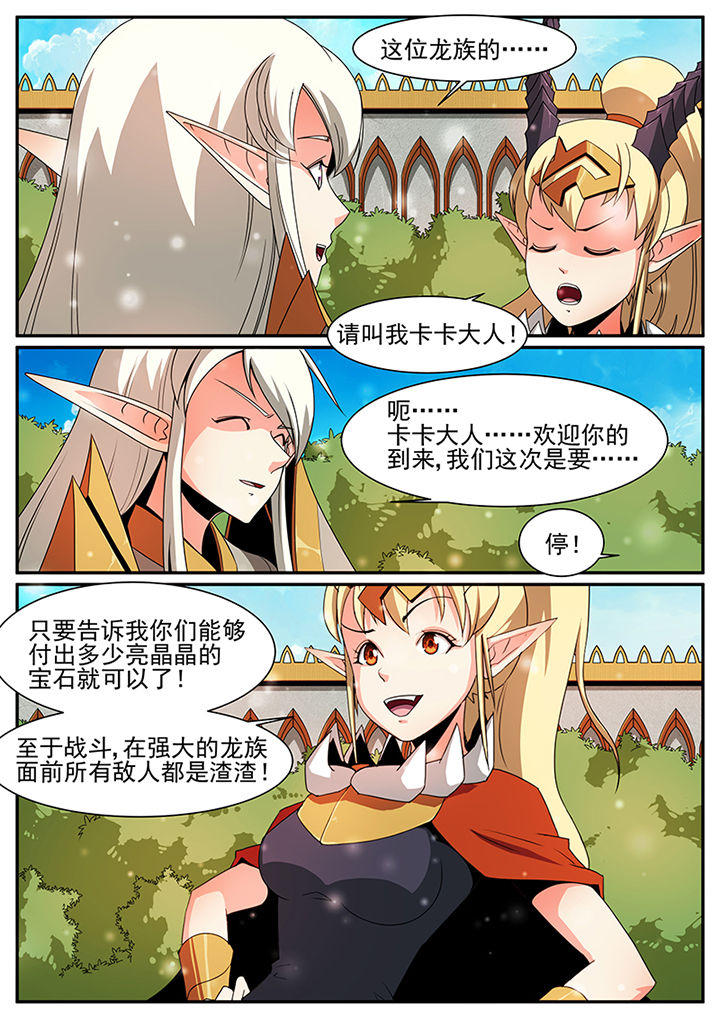 第66章：0