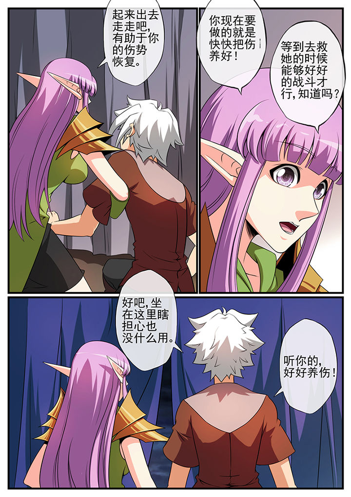 第101章：9