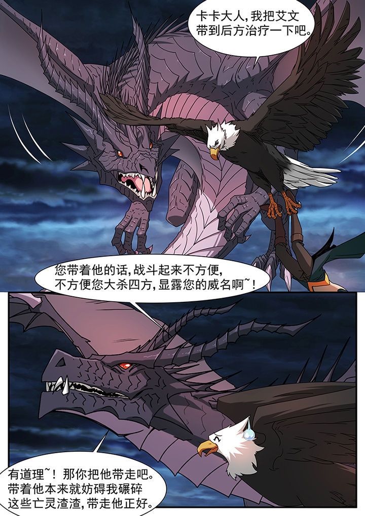 第75章：6