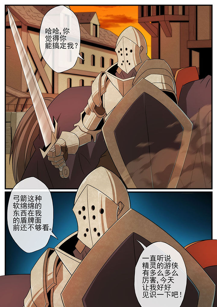 第123章：8