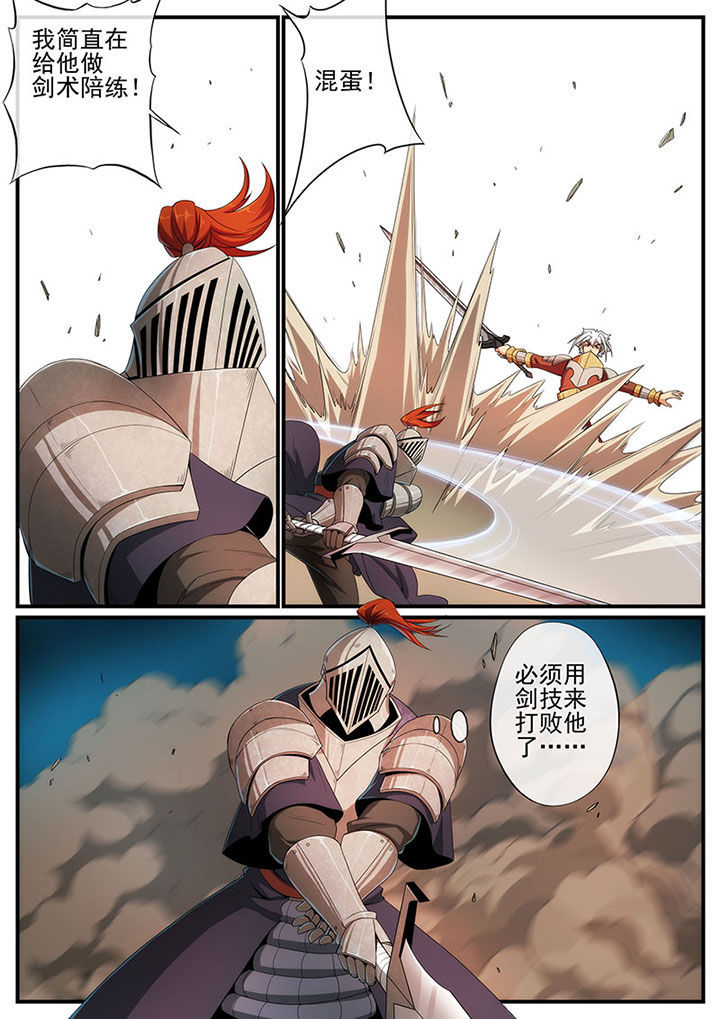 第124章：8