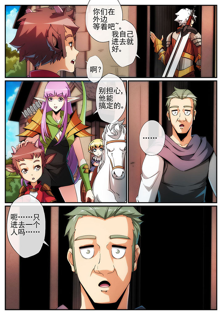 第115章：6