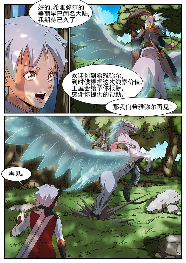 第52章：2