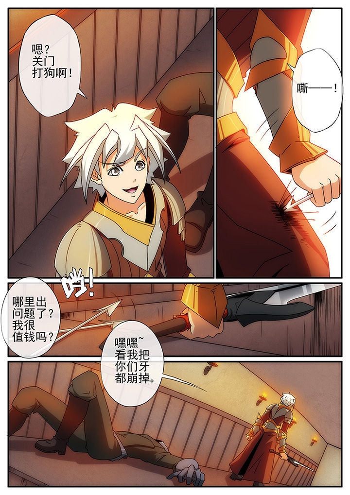 第117章：1