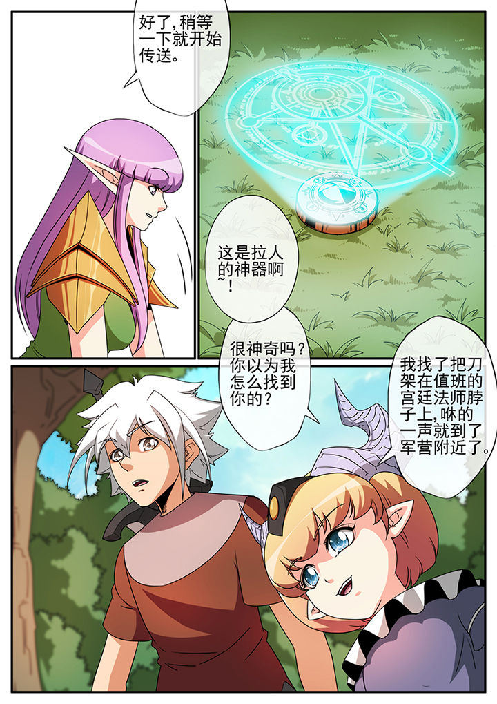第109章：1
