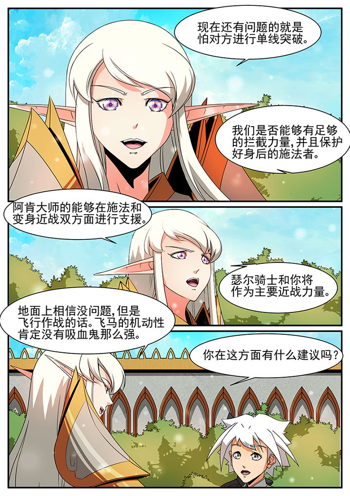 第63章：3