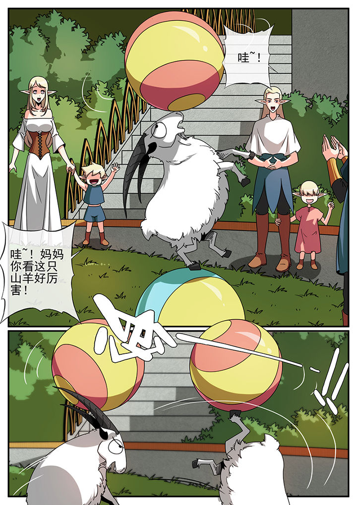 第107章：3