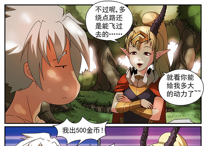 第4章：追捕与反击（四）14