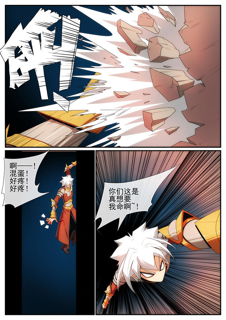 第116章：6