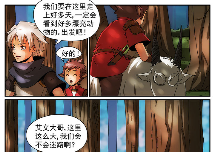 第10章：8