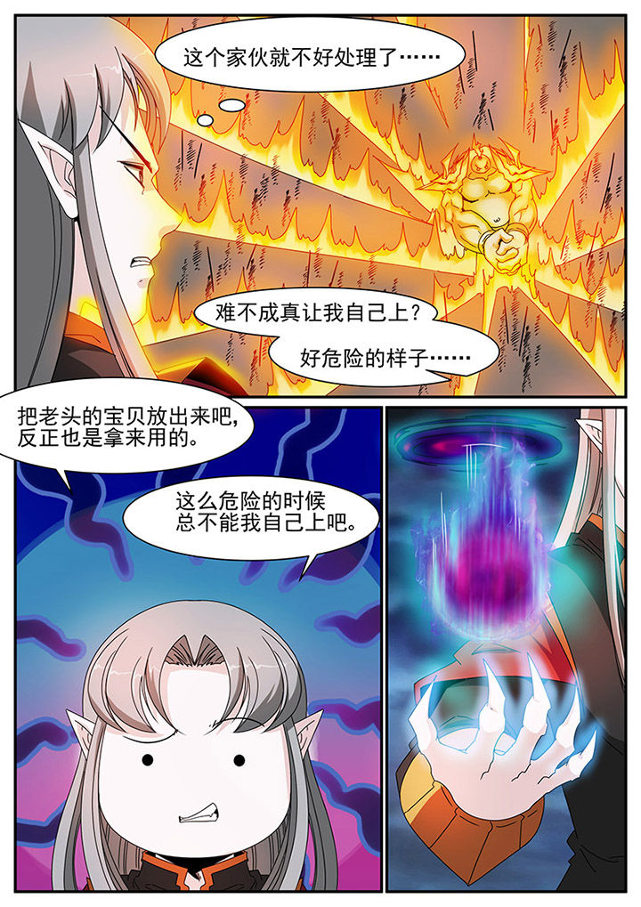 第85章：7