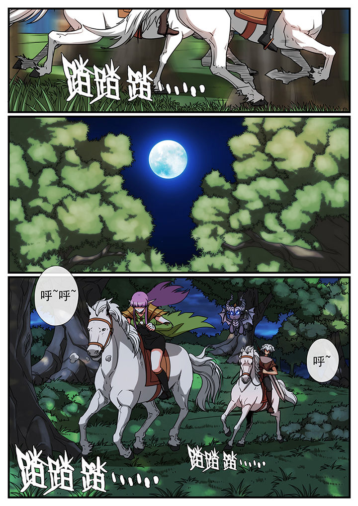 第105章：8