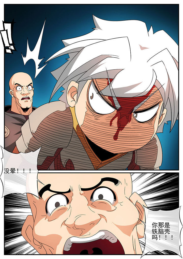 第120章：5