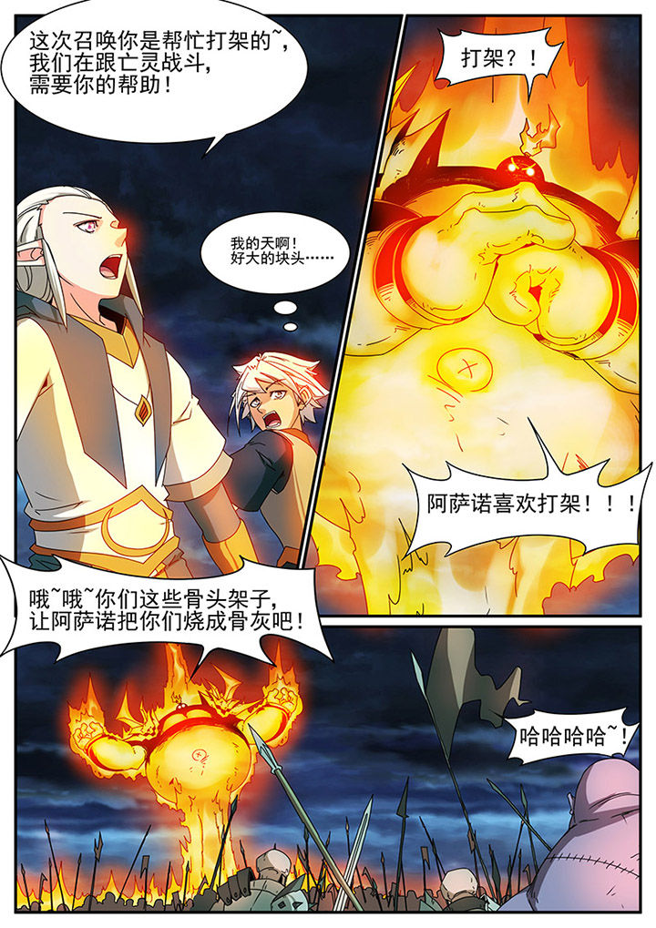 第83章：5