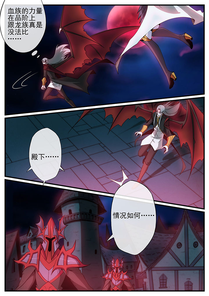 第131章：8