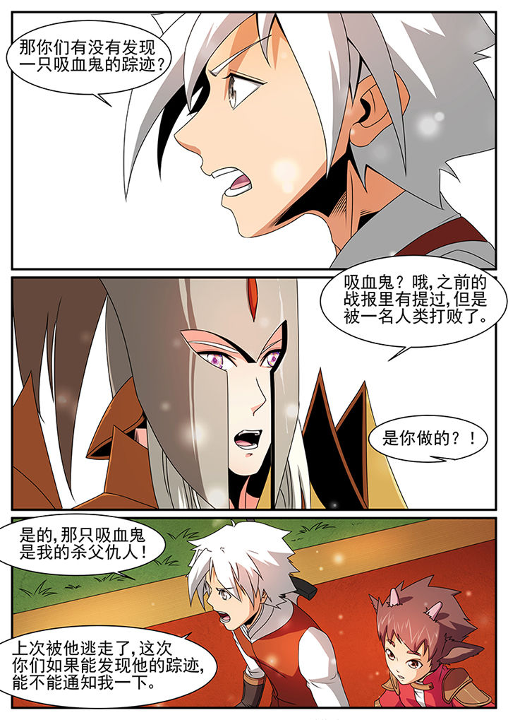第54章：1
