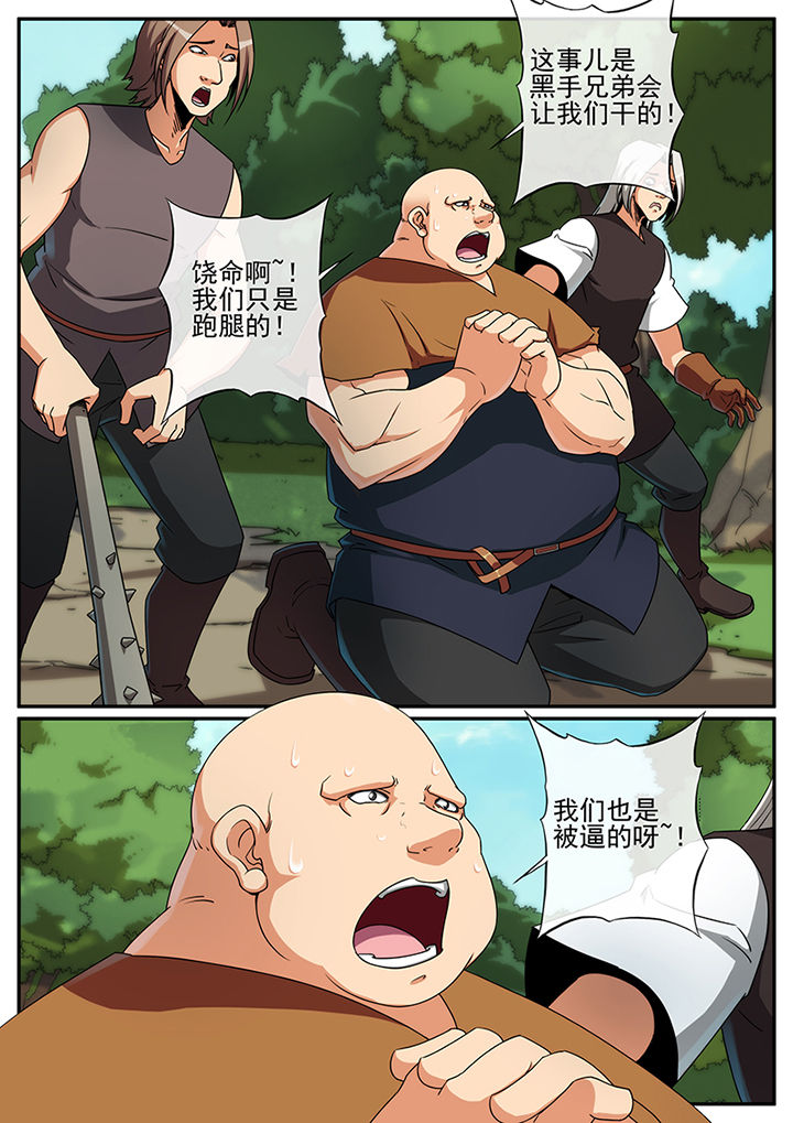 第113章：2