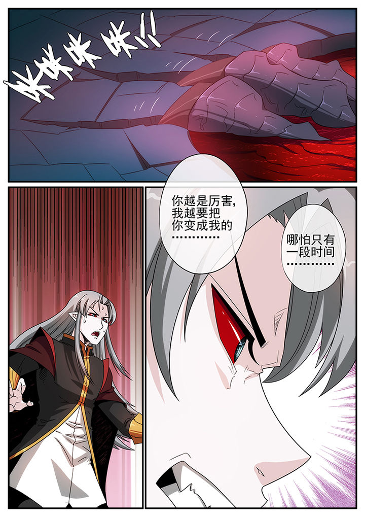 第130章：5
