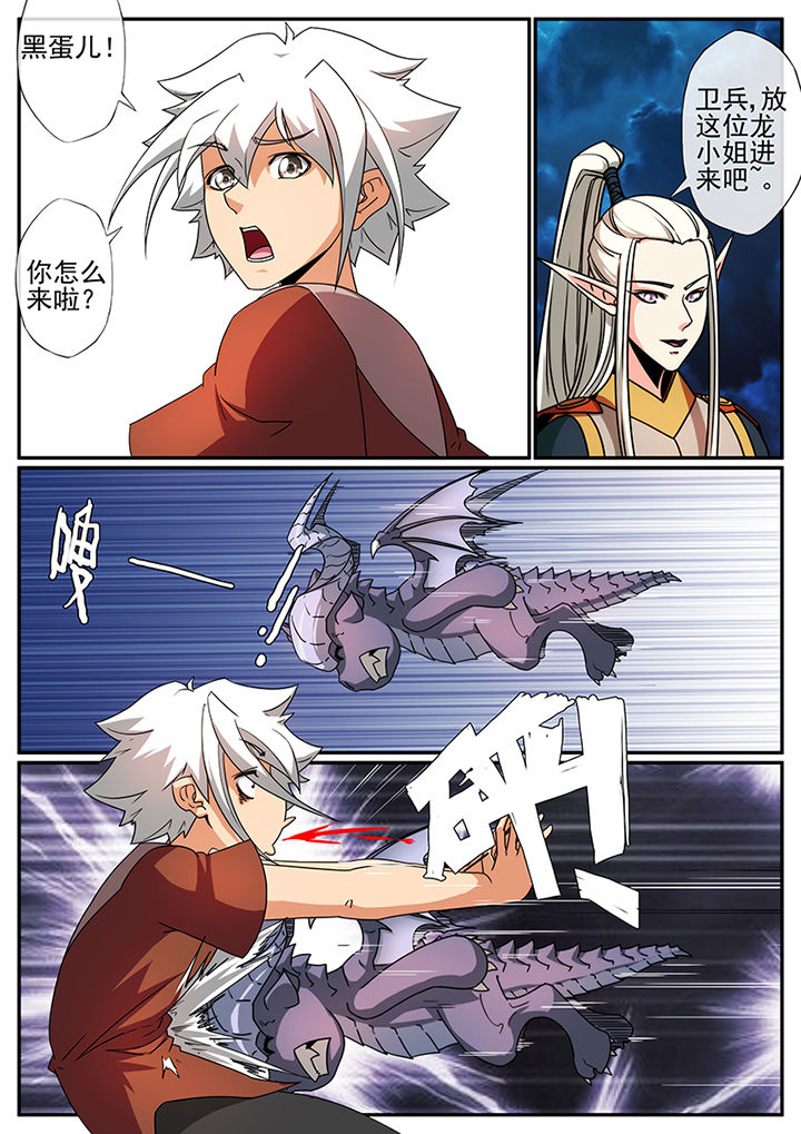 第105章：1