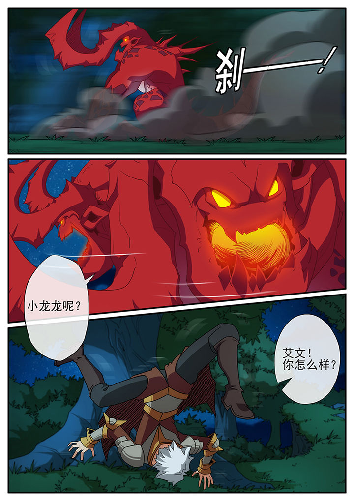 第133章：3