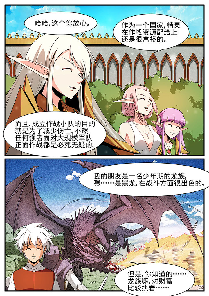 第63章：5