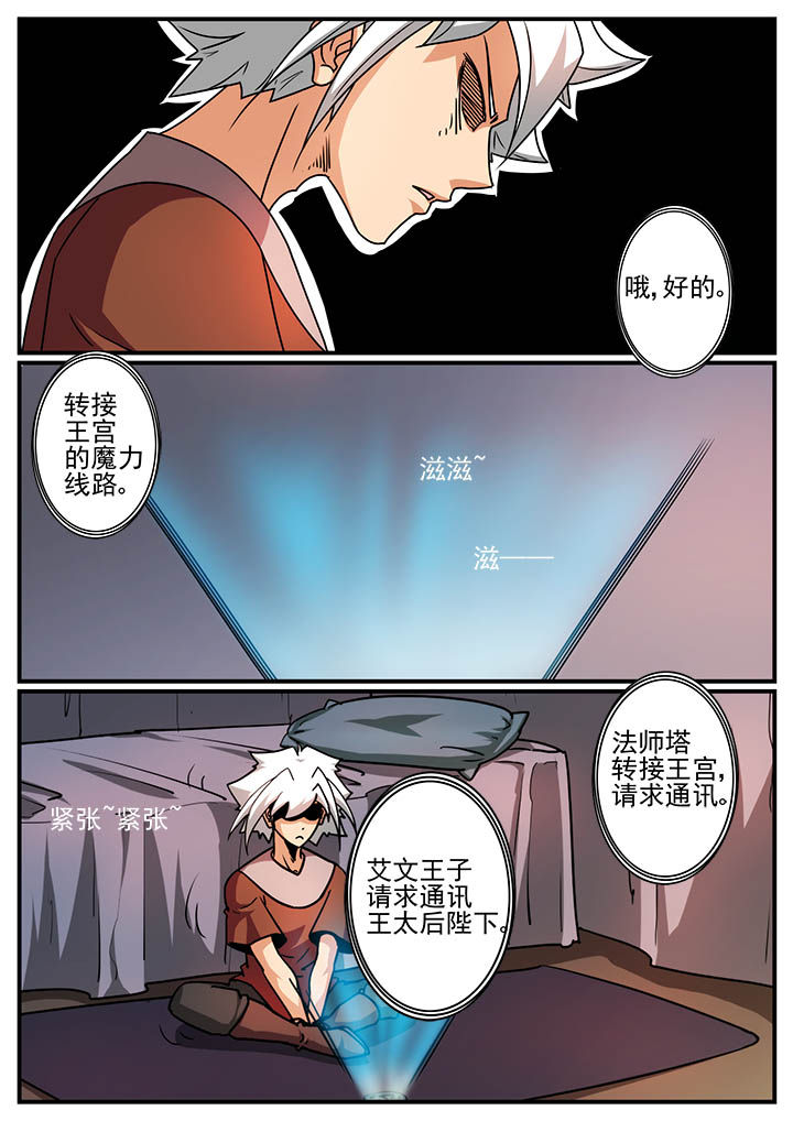 第100章：8