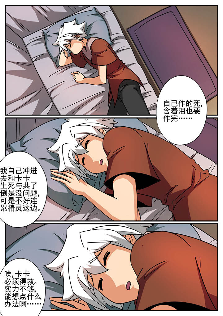 第100章：2