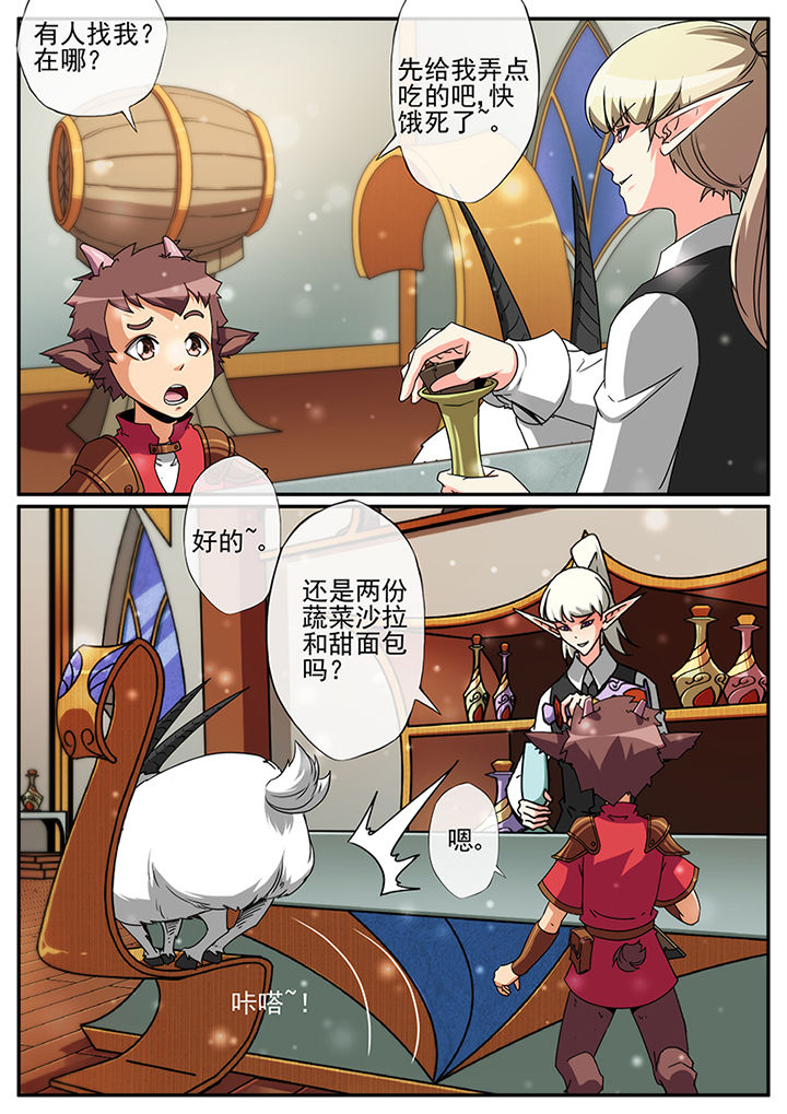 第108章：4