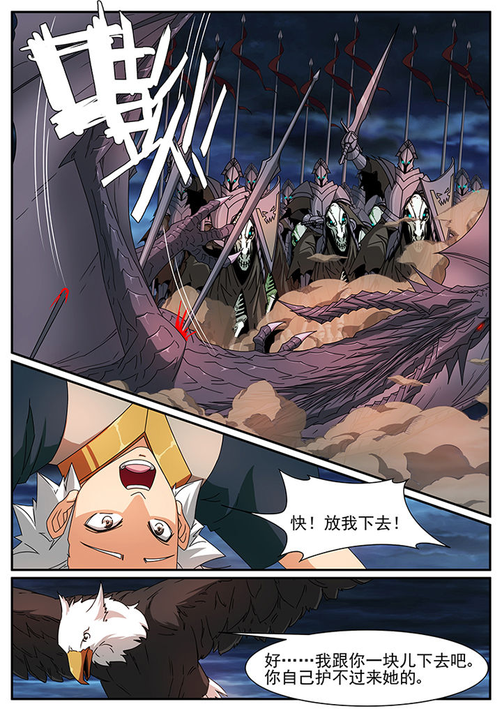 第77章：2
