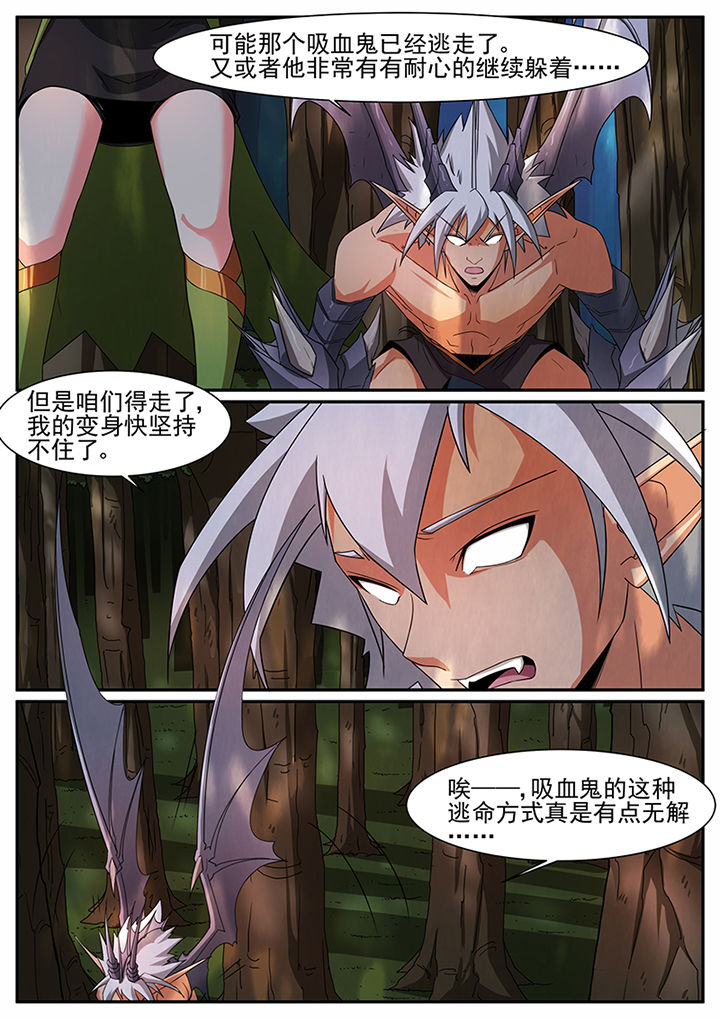 第40章：6
