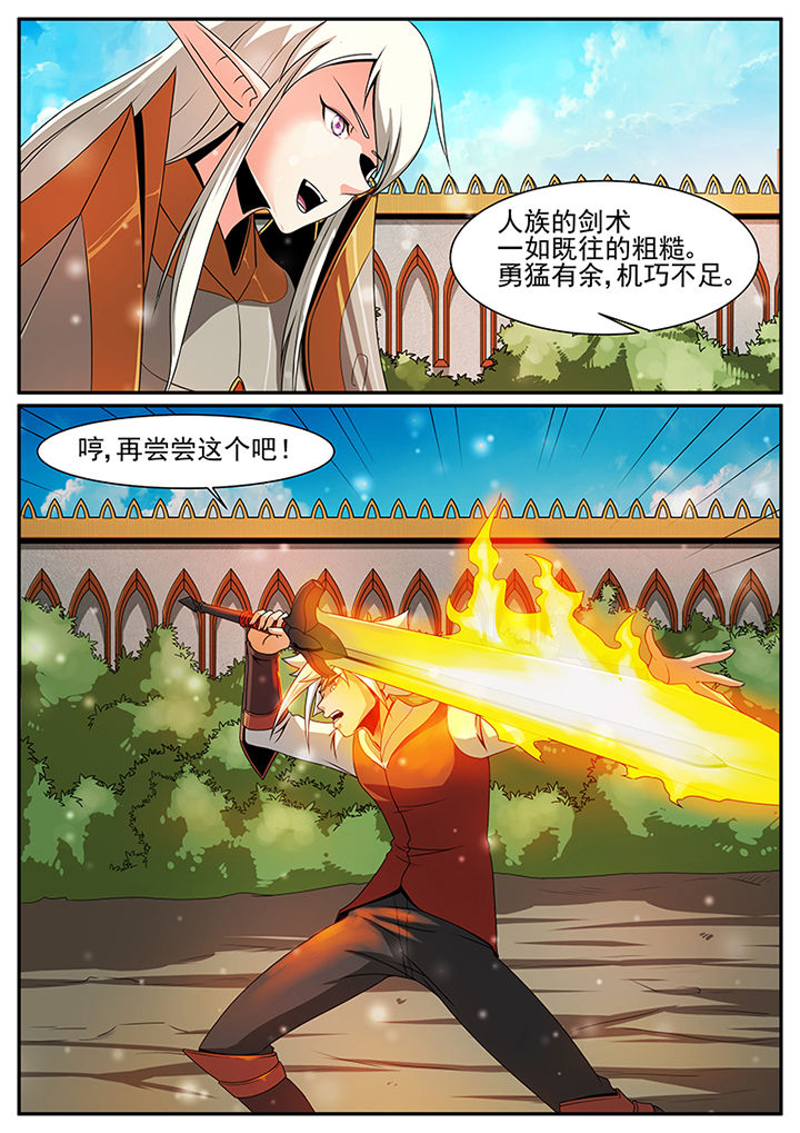第58章：2