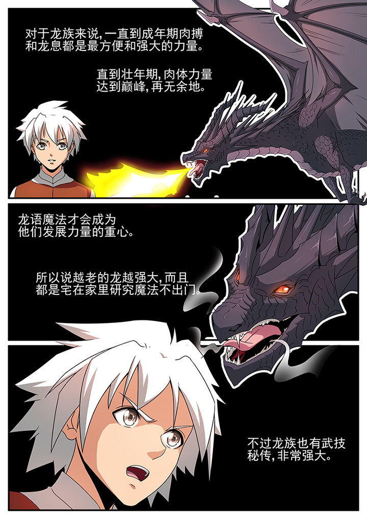 第42章：5