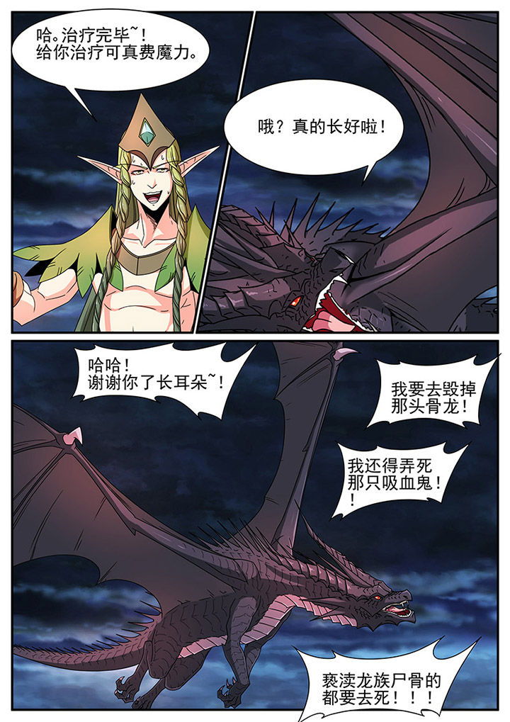 第87章：7