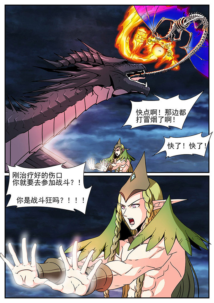第87章：6