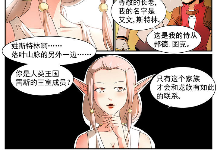 第17章：11