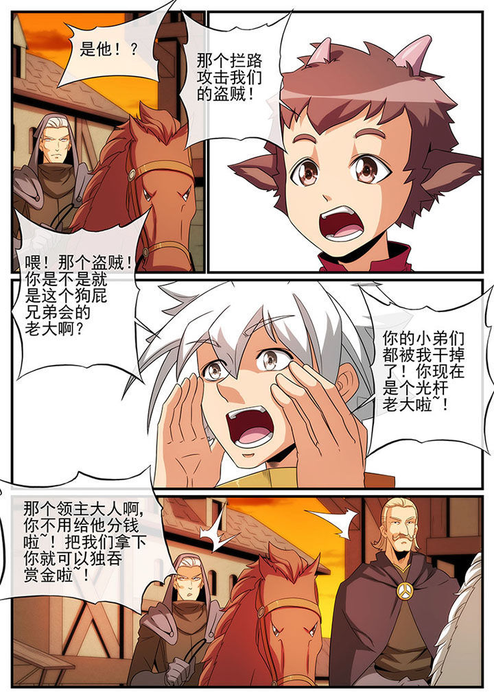 第121章：8