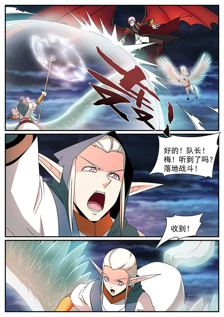 第82章：2