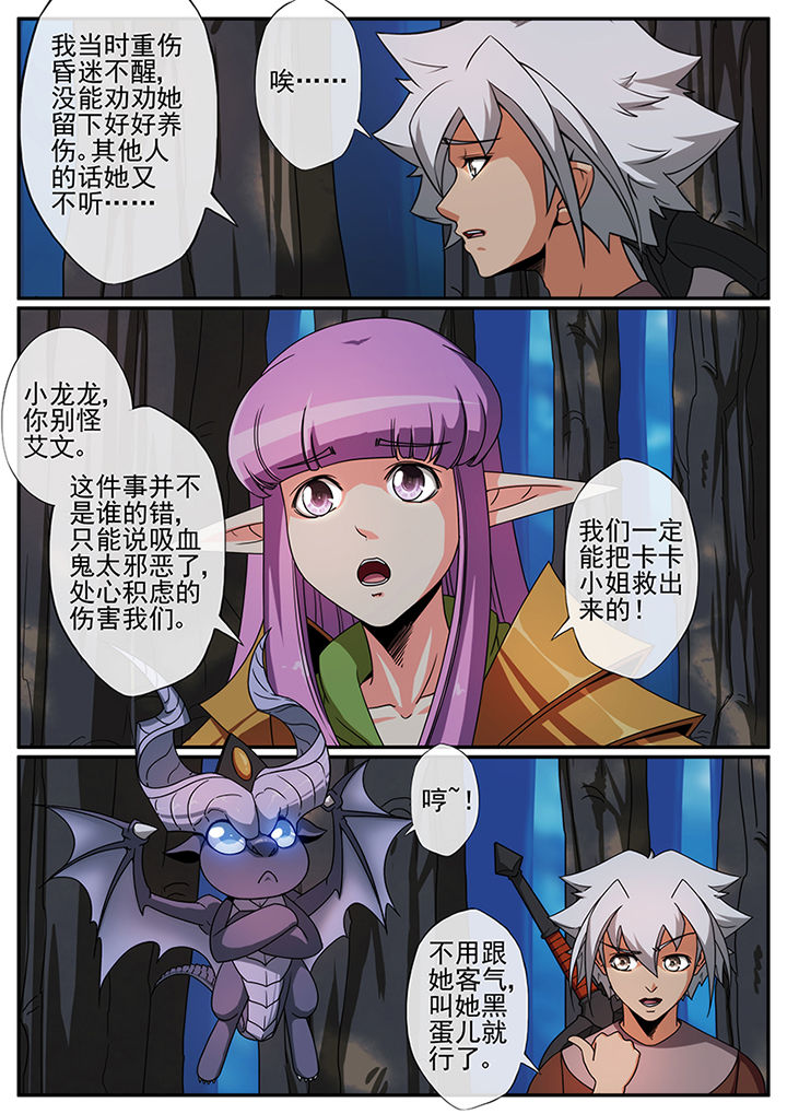 第106章：1