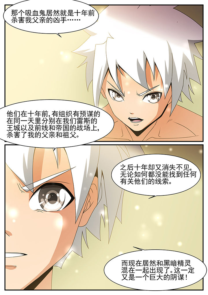 第41章：7
