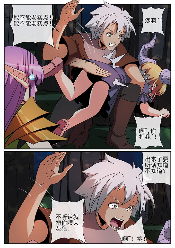 第106章：7