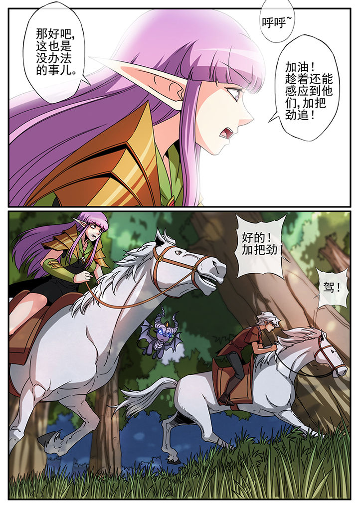 第105章：7