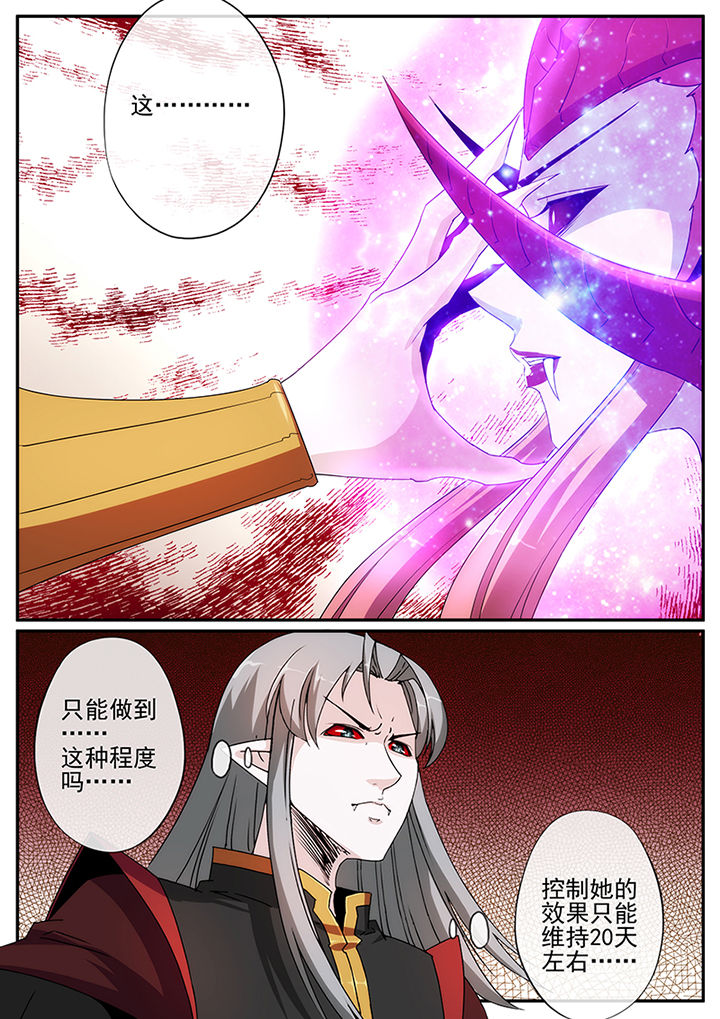 第131章：7