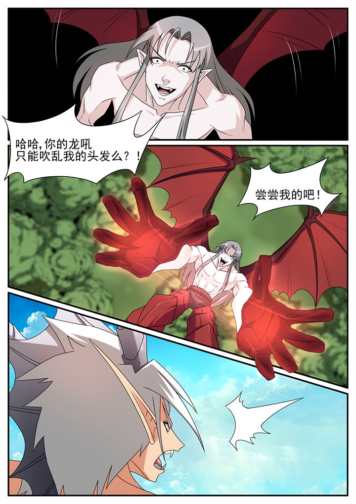 第36章：7