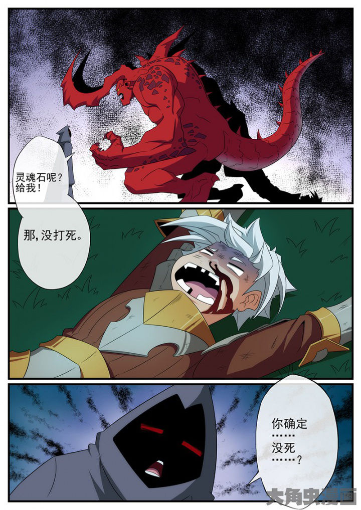 第134章：说好的很值钱呢？9