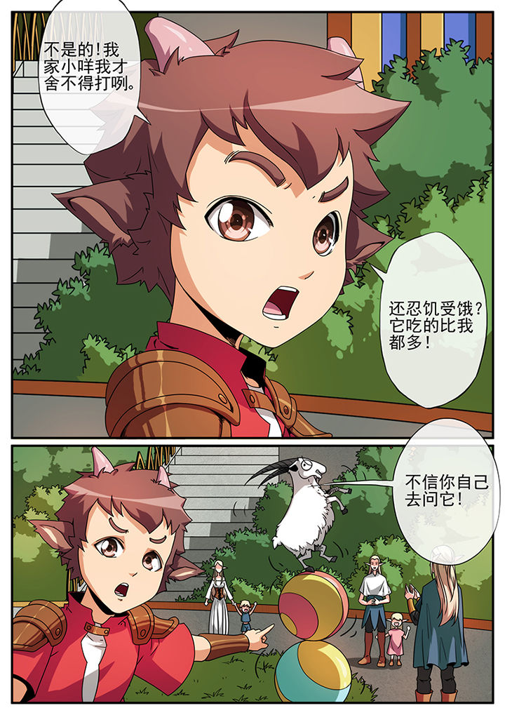 第107章：6