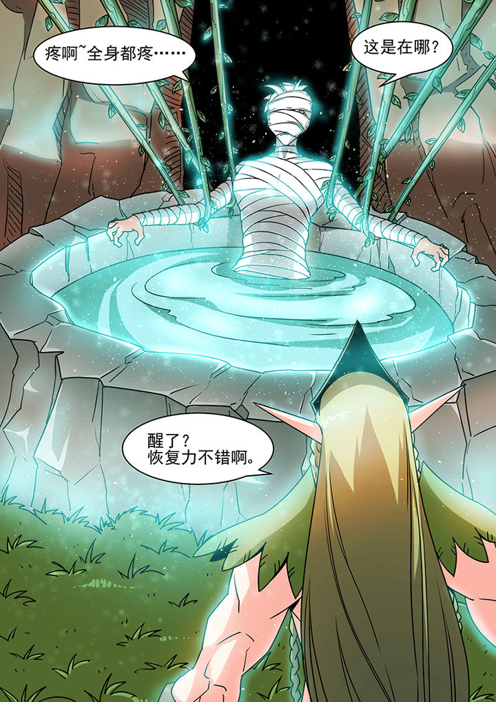 第97章：5