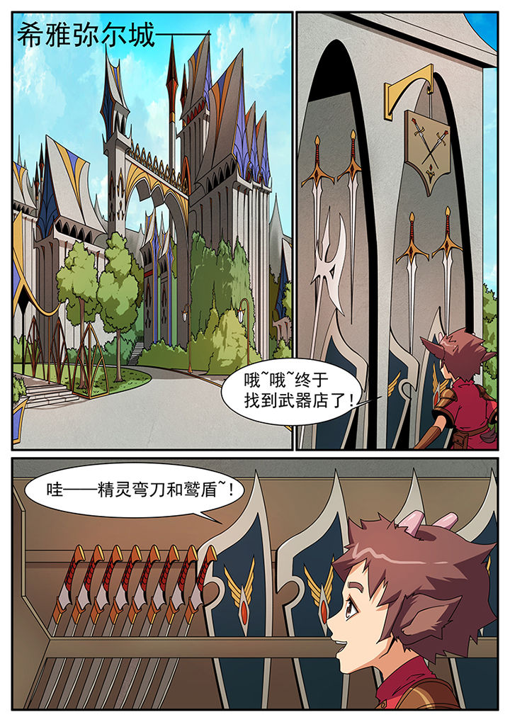 第69章：4